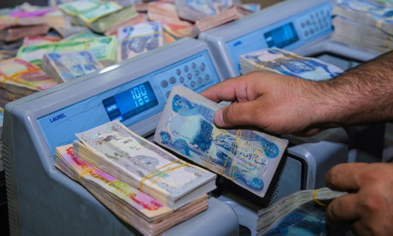 وكالة “فيتش” للتصنيف الائتماني: القطاع المصرفي العراقي لن يتأثر بانخفاض أسعار النفط