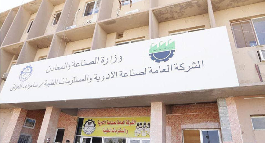  لأول مرة.. “كلمي – م” عراقية من سامراء