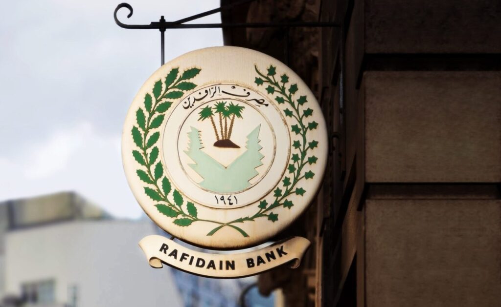 الرافدين يتعاقد مع شركة بريطانية لتحديث إطاره القانوني وتوسيع التعاملات الدولية