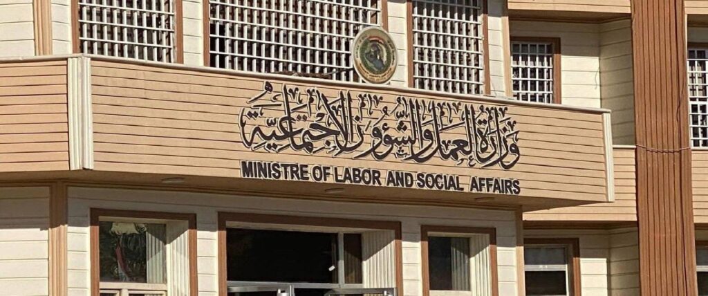 وزارة العمل: إذا رفض المستفيد ثلاث فرص عمل سيتم إيقاف الإعانة عنه