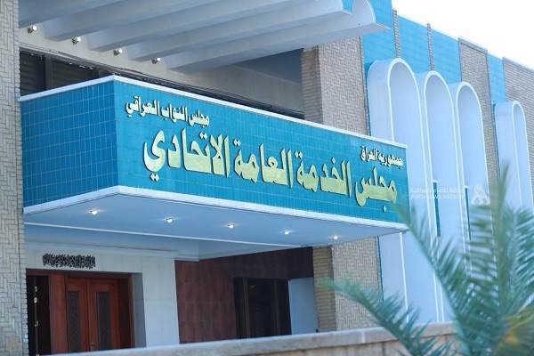 مجلس الخدمة يعلن بدء إرسال الرمز الوظيفي (Code) إلى المتقدمين للتعيين