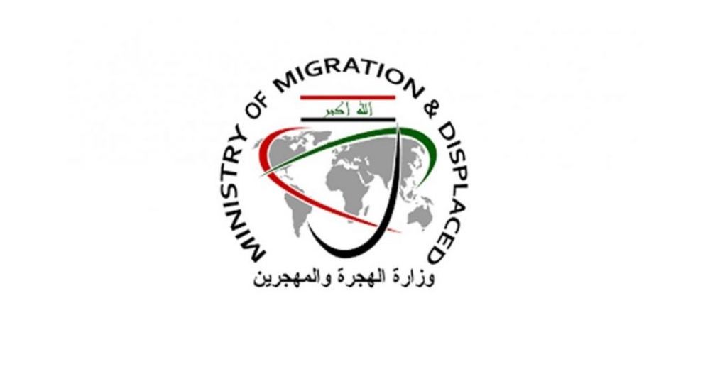 الهجرة تعلن نجاح خطة العودة الآمنة من مخيم الهول دون خروقات