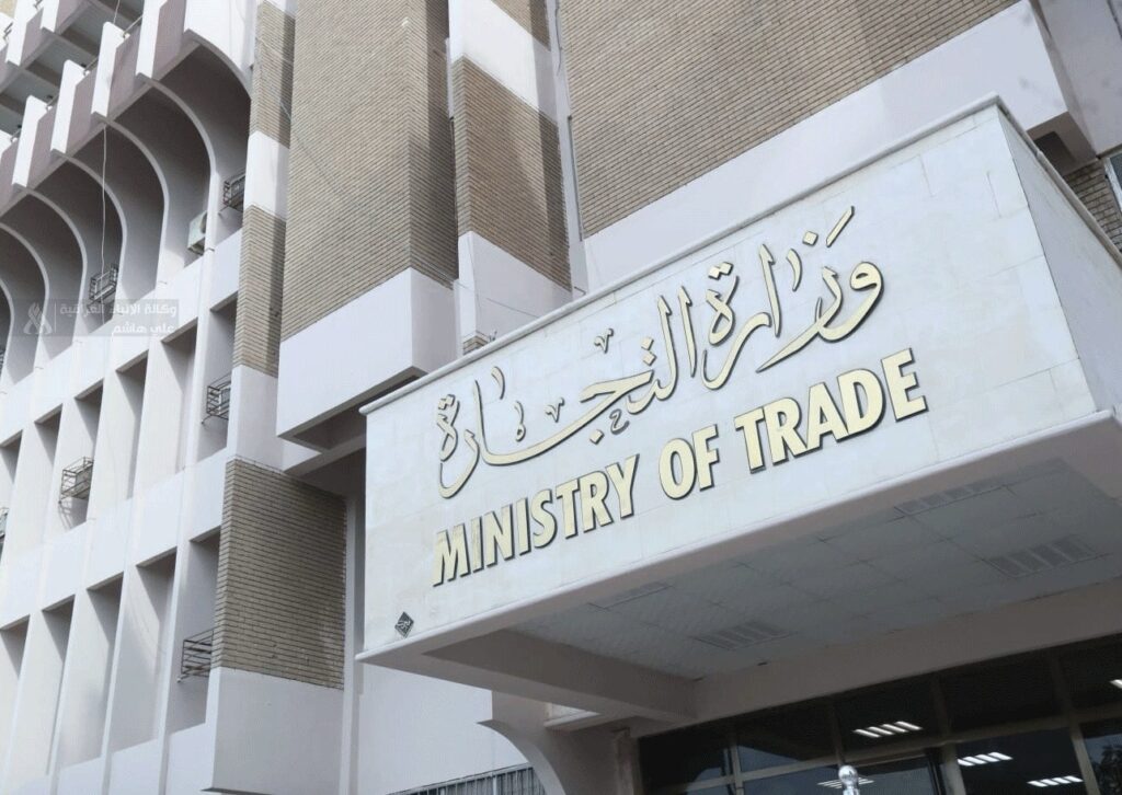 التجارة تنفي الادعاءات المتداولة بشأن عدم صلاحية مادة “البريمكس” المضافة إلى الطحين