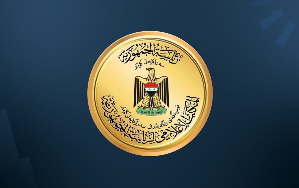 “كور” تنشر شروط الترشيح لمنصب رئيس الجمهورية